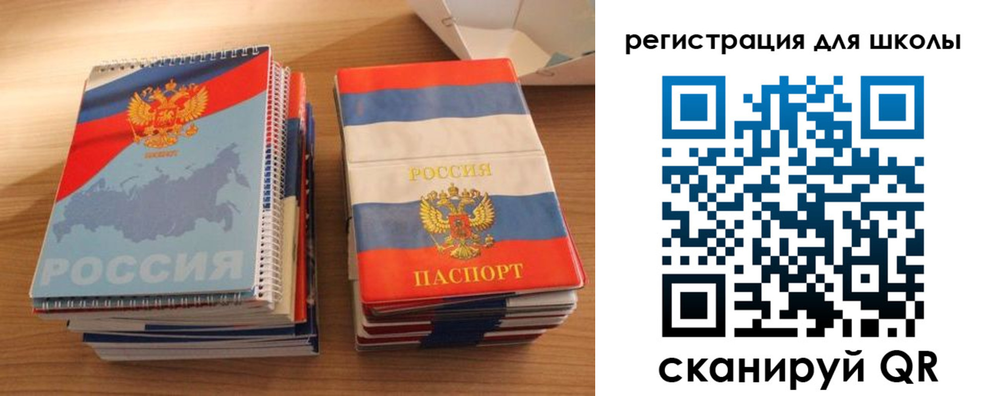 временная регистрация для всех в Лабытнанги